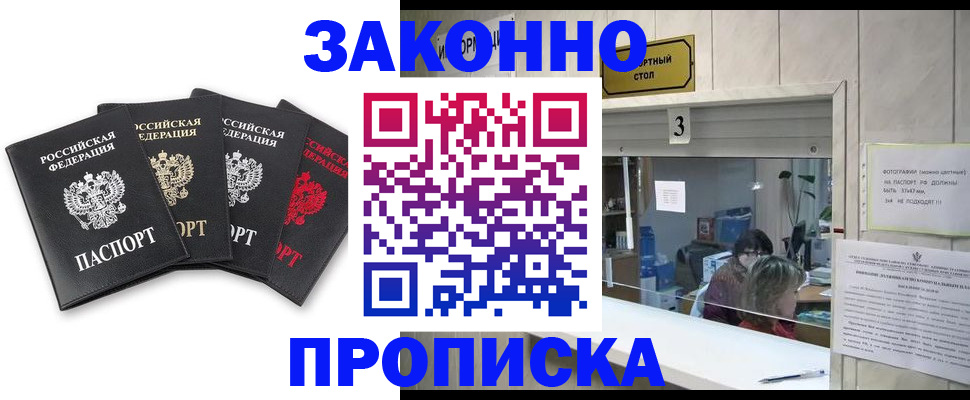 форма 3 в Рославле