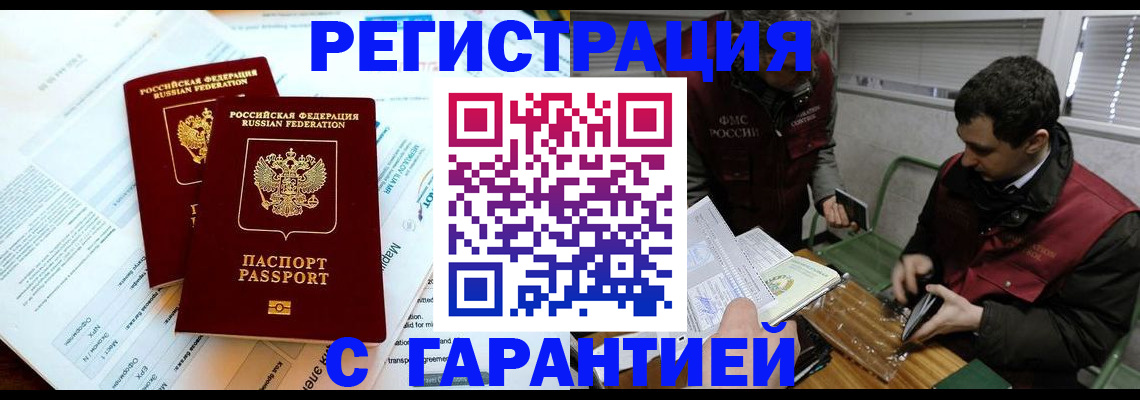 форма 3 в Рославле